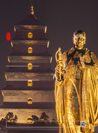 国内热点城市西安风景旅行促销印刷海报背景