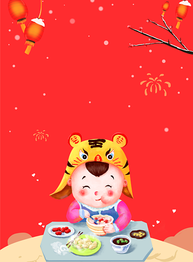 红色大气腊八节广告印刷海报模板背景