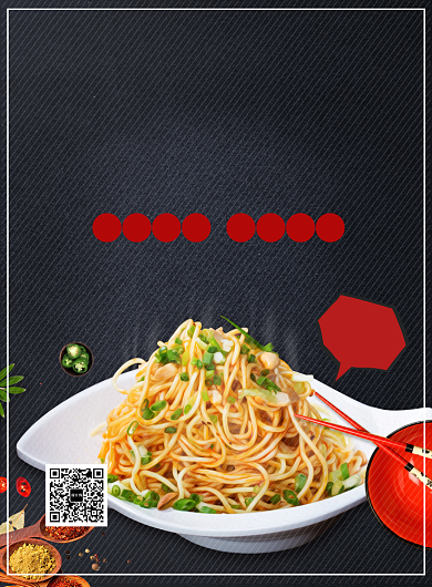 简约创意葱香拌面美食海报背景