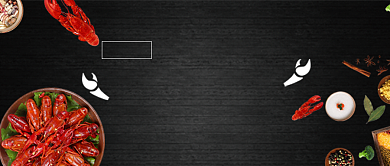 节日黑色简约美食公众号首图背景