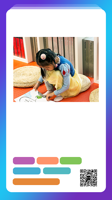 儿童演说家冬令营开班手机宣传海报背景