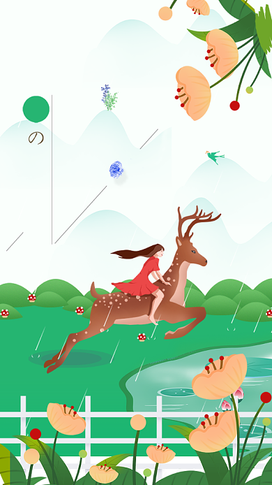 四月你好蓝天草地女孩清新卡通手机海报背景