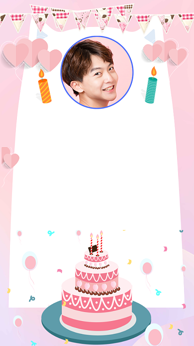 简约粉色员工生日快乐手机海报背景