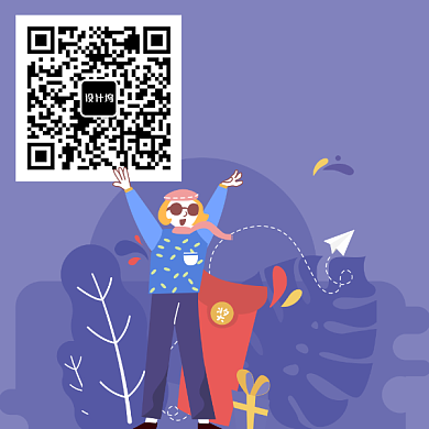 简约创意卡通个性二维码扫描新媒体配图背景