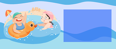 婴幼儿游泳辅导班公众号首图背景