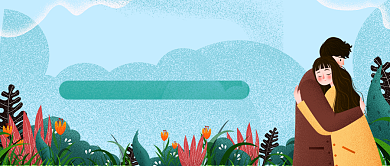 520手绘小清新设计banner微信公众号素材图片背景