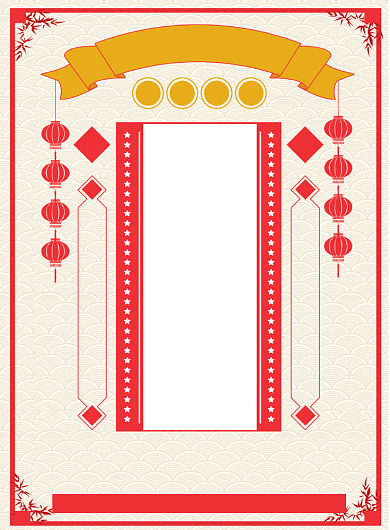 中国风传统复古餐饮优惠尾牙宴海报背景