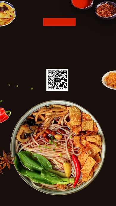 螺蛳粉美味中华小吃手机海报背景