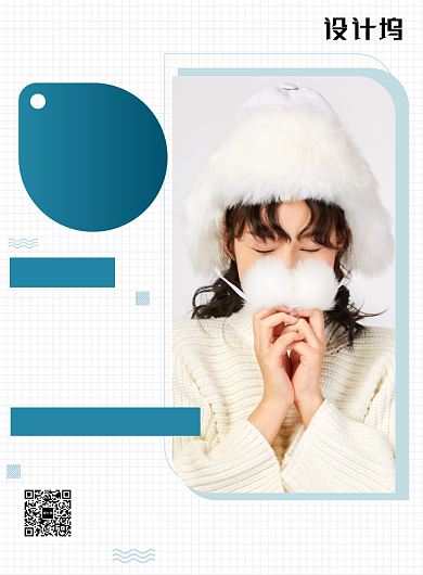 几何清新秋冬服装促销海报模板背景