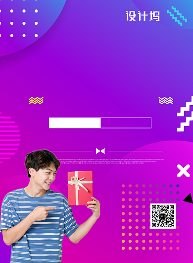 紫色渐变创意双12免单促销推广海报背景