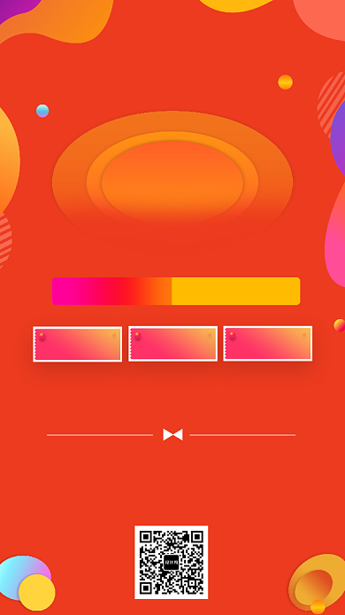 炫彩流体创意积分兑换海报背景