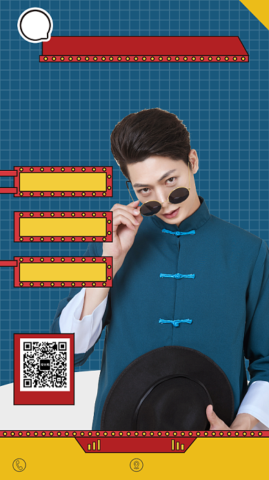 男士年终潮牌新款服装促销海报背景