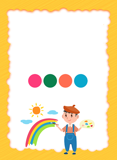 绘画培训班招生宣传广告印刷海报背景