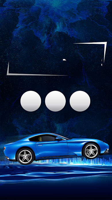 蓝色大气汽车分期购宣传手机海报背景