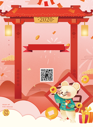 过年不打烊促销宣传海报背景