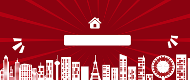 告别抢房公众号首图背景