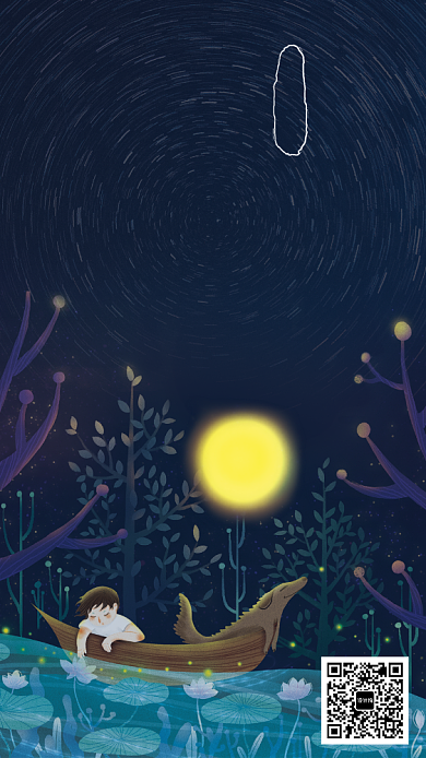 创意大暑海报背景