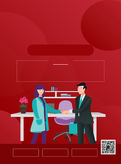 红色简约招商加盟宣传海报背景