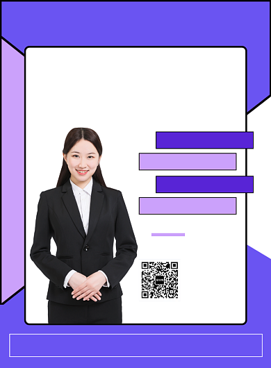 托福培训班教育宣传广告印刷海报背景