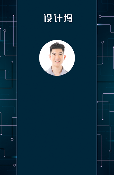 蓝色科技线条底纹工作证背景