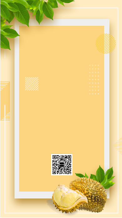 黄色榴莲宣传促销手机海报背景
