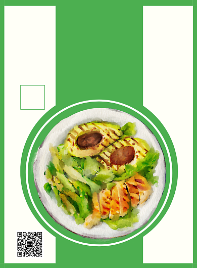 绿色素食沙拉宣传海报背景