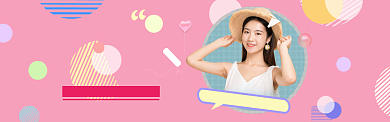 淘宝天猫电商新品特惠banner背景