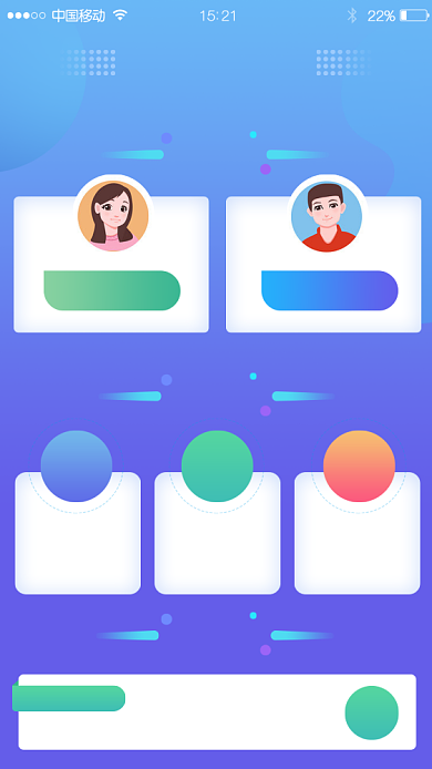 直播教育培训辅导班招生海报背景