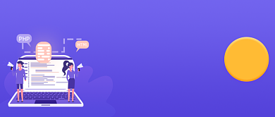 2019紫色简约程序员招聘宣传海报微信公众号素材图片背景