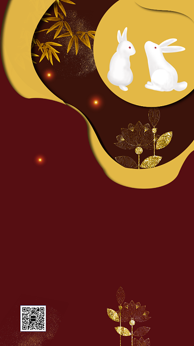 红色质感简约中秋节全场特惠促销感恩海报背景