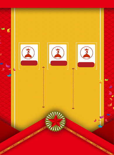 复古风年度书单印刷海报背景