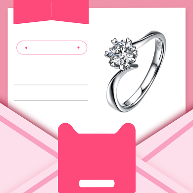 粉色可爱首饰戒指宝贝主图直通车背景