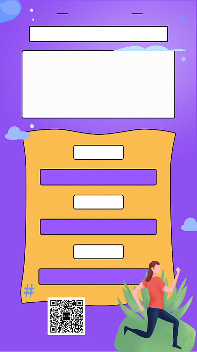 紫色创意几何燃烧卡路里运动手机海报模板背景