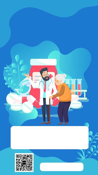 蓝色扁平风保险公司保险宣传手机海报背景