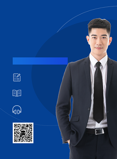 蓝色简约英语四六级培训招生海报背景