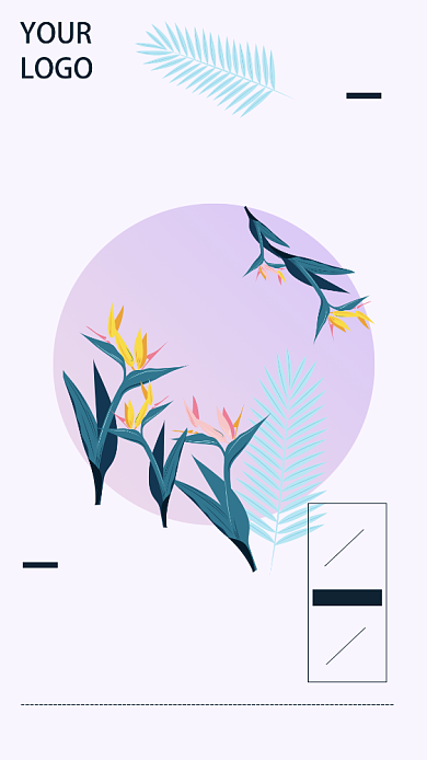 花卉展园艺展手机海报背景
