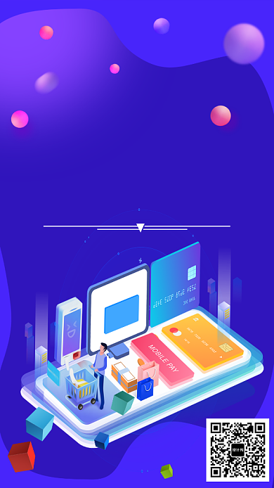 渐变潮流时尚科技手机海报背景