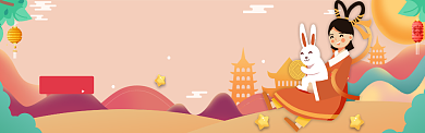 中秋节日通知淘宝banner背景