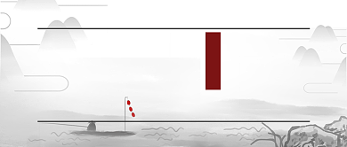 水墨霜降二十四节气传统节气节日配图微信公众号素材图片背景