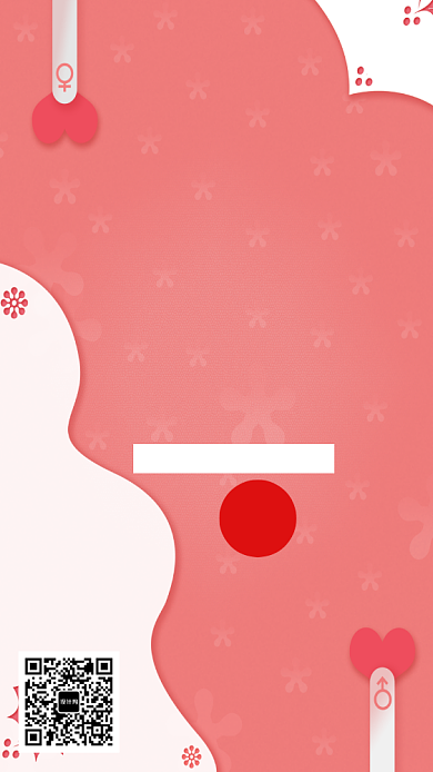 七夕优惠促销活动手机海报宣传背景