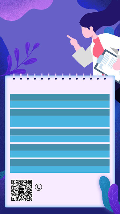 创意简约大气扁平手绘医疗手机海报背景