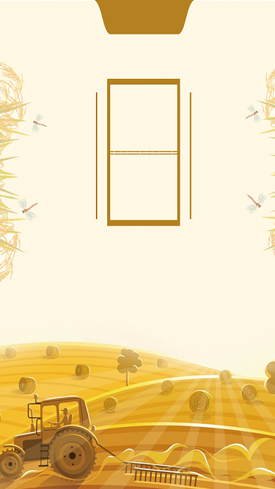 金色麦田时节芒种海报背景