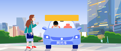 网约车背后的陷阱公众首图背景
