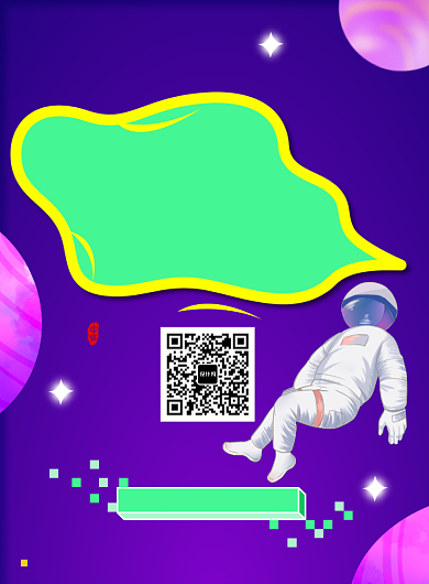 创意紫色科技宇宙星空海报背景