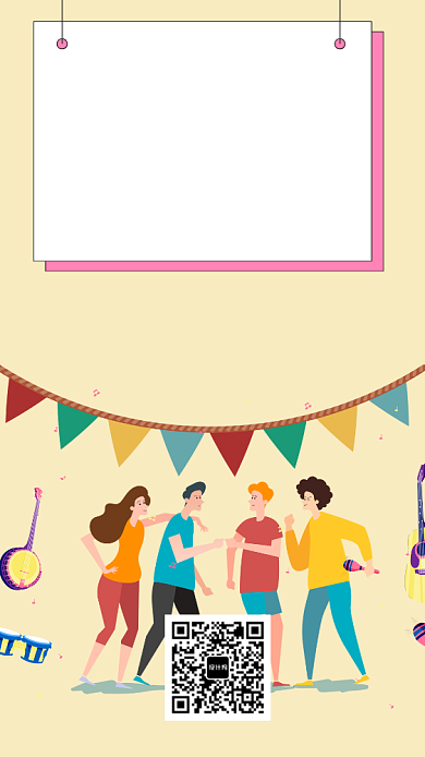 大学社团招募活动手机海报宣传背景