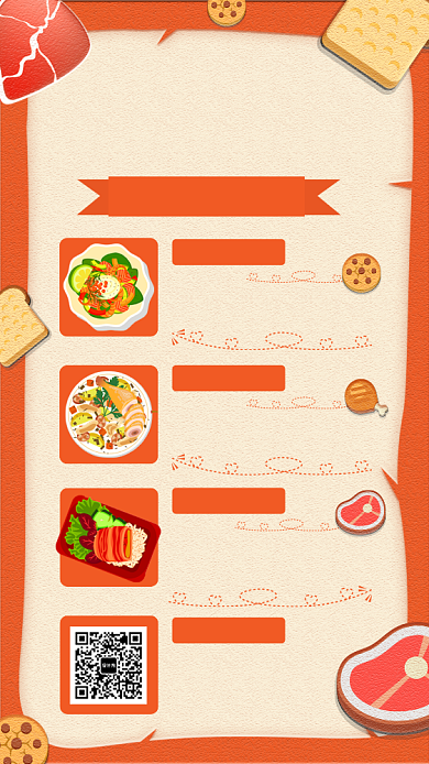 创意手绘感恩回馈美食促销手机海报背景