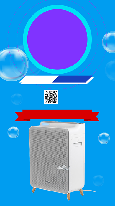 蓝色清新双十一空调提前购手机海报背景