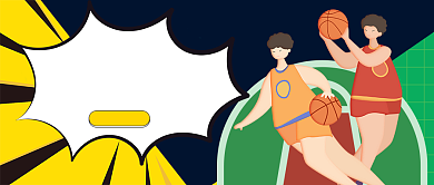 全明星赛公众号首图背景