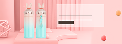 水杯保温杯粉色立体小清新海报背景