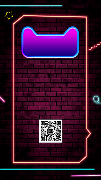 单身福利看过来手机宣传海报背景